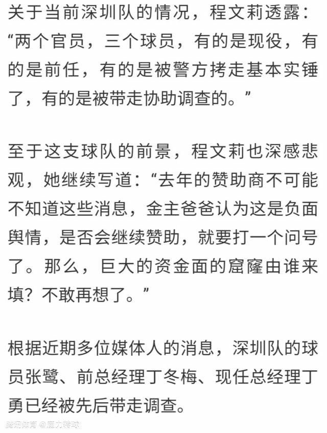 照片中能看到主演萝丝;拜恩、多姆纳尔;格里森、大卫;奥伊罗现身